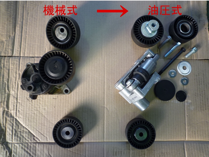 E36 E46 E90 E39 E60 E38 ベルトテンショナー・テンションローラー